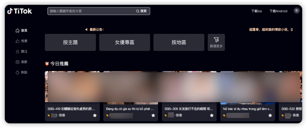 抖音双刷双刷,轻松刷取热门网址