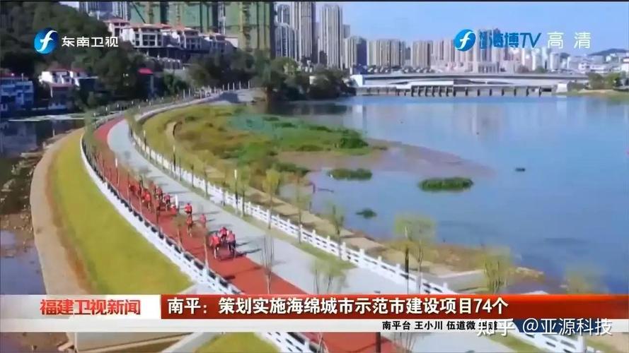 南平网站建设指南,从战略到实践