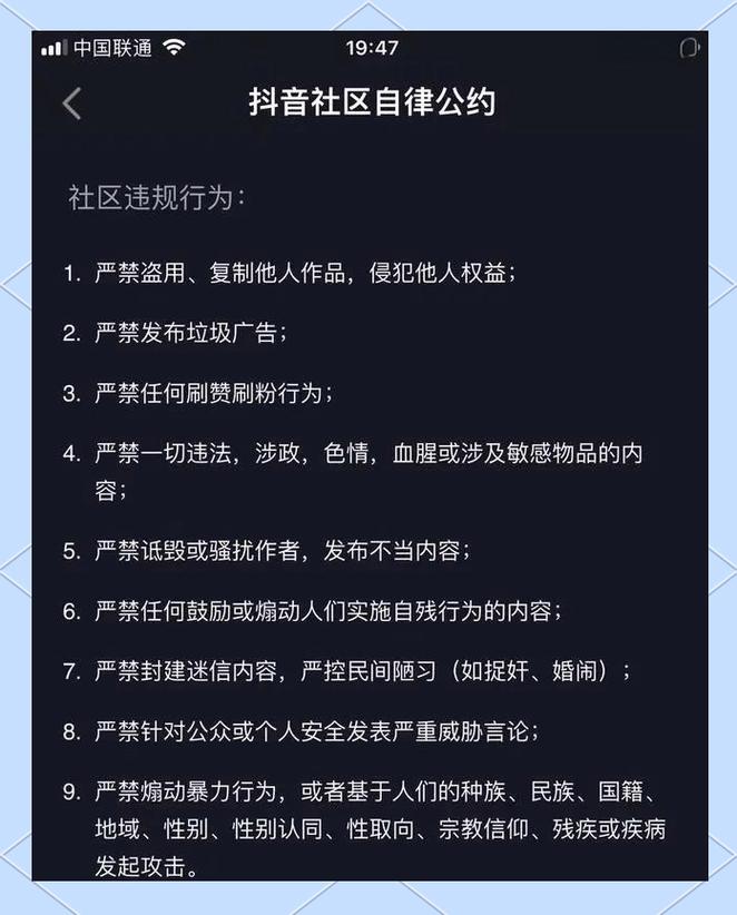 如何在抖音上提升播放量,从基础技巧到高级策略