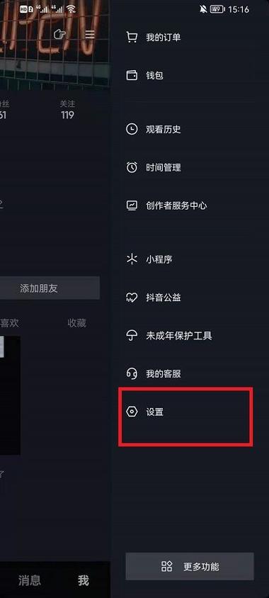如何在抖音上最大化利用Ks赞和ks点赞卡盟