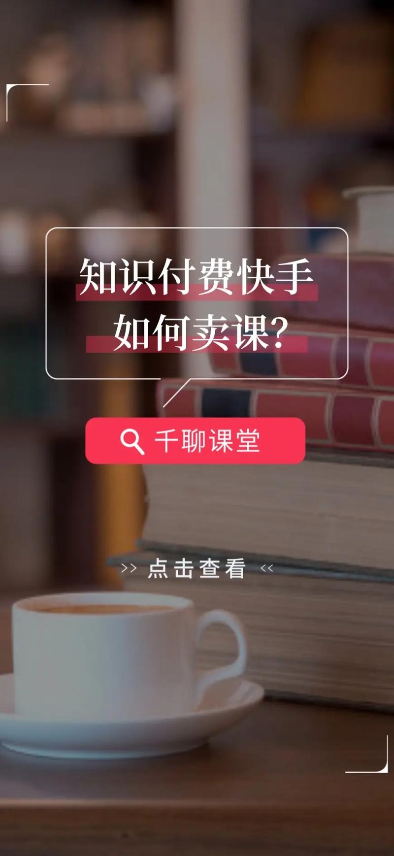 一、快手上线刷业务秒到