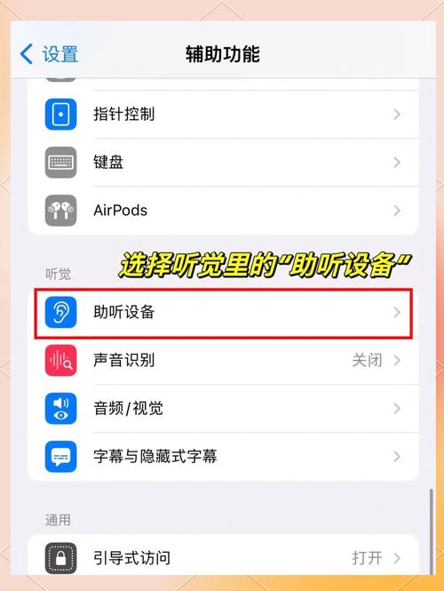 双击无声音,这些设置你必须记得!