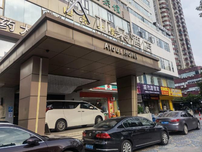 广州天河酒店网站建设指南，打造高颜值、高效率的酒店品牌