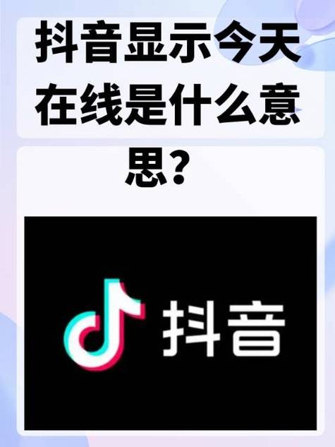 总之,代入播放是抖音提供的一个功能,但使用时需要遵守平台的规定,同时确保内容的合法性。如果您有任何问题,建议您咨询相关的话题或平台