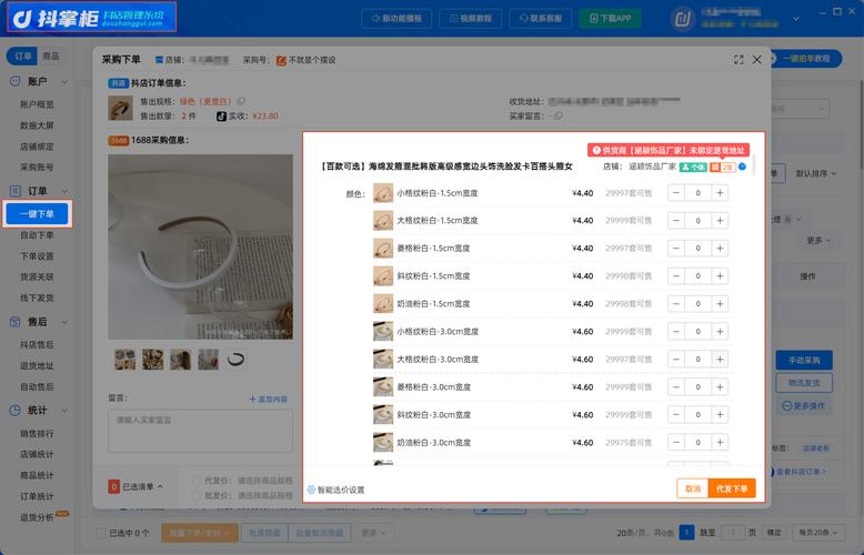 如何轻松实现秒快手评论点赞、ks赞在线自助下单和抖音一键播放的优化