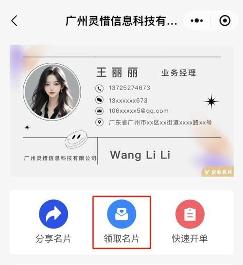 高效订单管理，免费QQ名片赞自助平与dy业务快速下单
