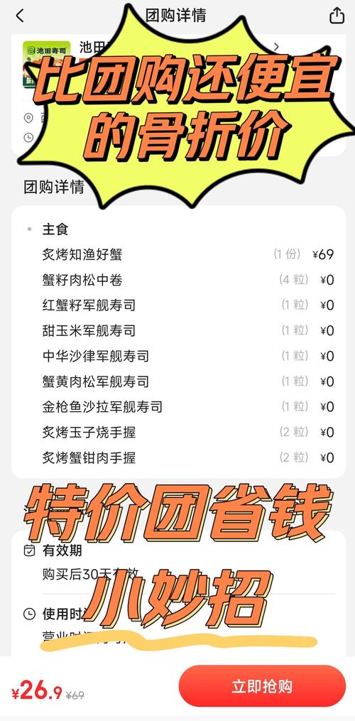 快手粉丝下单秒,5个赞,墨言最便宜的省钱指南