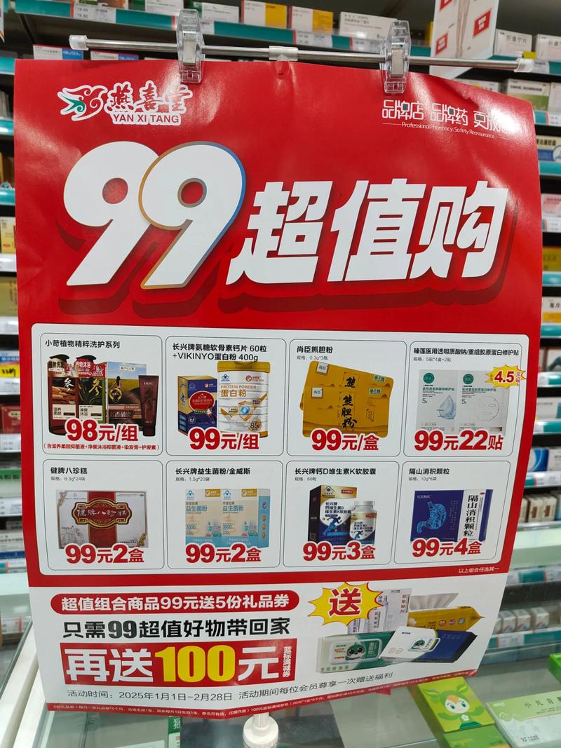 推荐，秒刷全网低至99元