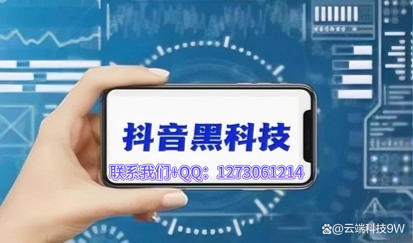 抖音业务代刷,内容生成的黑科技