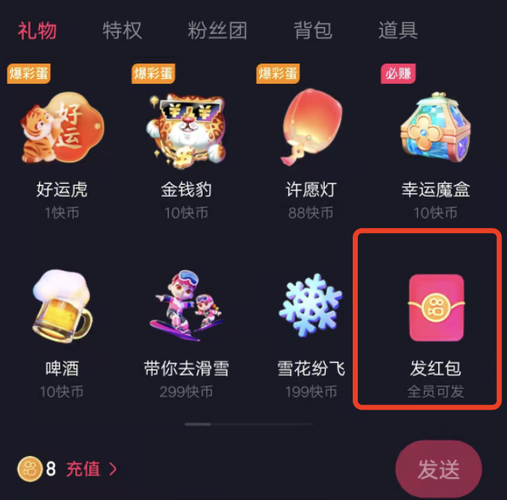 如何让快手秒刷成为你的高效工具
