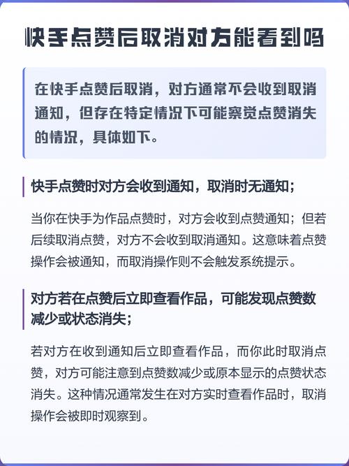 快手秒刷在线人数限制，Line上的点赞业务和下单情况，这些限制性规则在快手上是常见的，但如何应对它们，以及它们背后的实际影响，一直是快手上一项重要的挑战