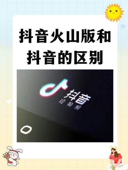 抖音刷屏与快手业务快刷，你了解这两种方式了吗？