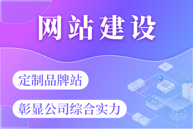 从双循环视角看北京外贸型网站建设