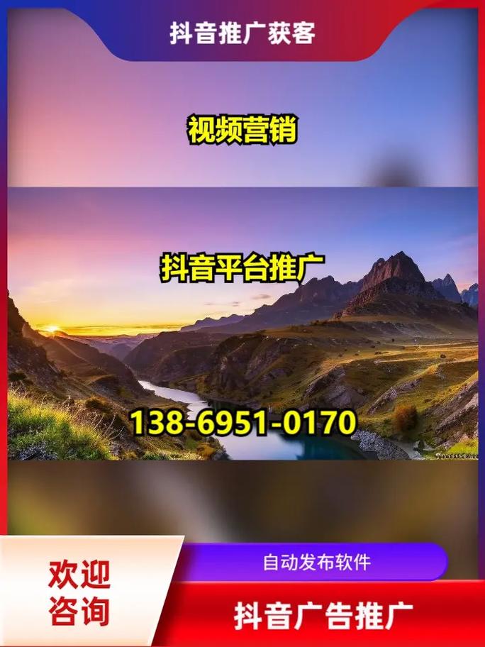 抖音双击评论软件,助力精准营销,提升运营效率