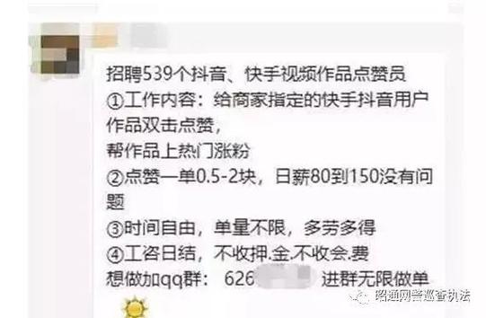 快手抖音ks双击秒使用指南