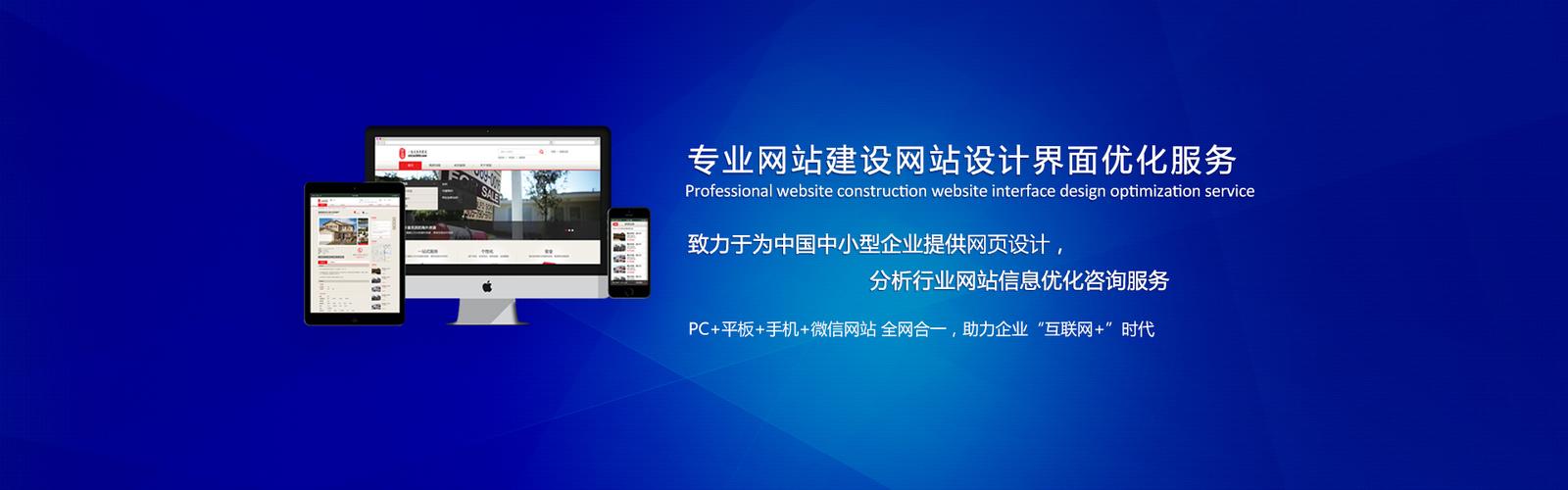 西安网站建设指南,从基础到提升