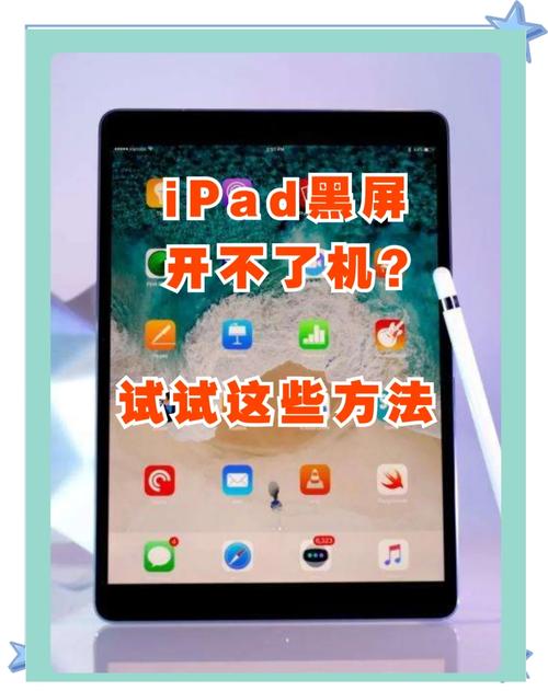 平板电脑自检失败,常见的问题及解决方法
