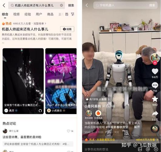 短信机器人，从让客户来帮你打字到让平台帮你打字—抖音号自助下单平台代理发展之路