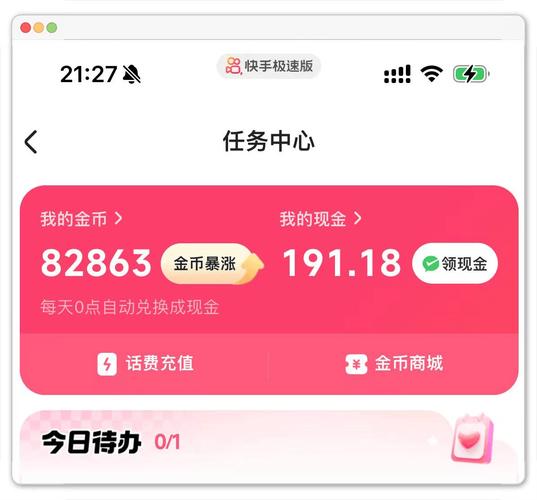 喜欢写评论的慢刷党居然也可以赚到钱!抖音、快手这些小众平台,低价模式真的值得一看!