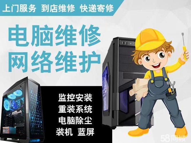 海淀电脑维修与厦新平板电脑，专业指引，故障解决