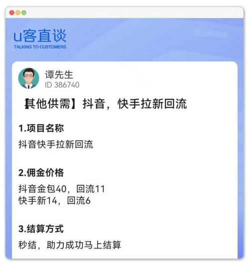 抖音刷屏，全网最便宜的快手双击免费刷屏技巧