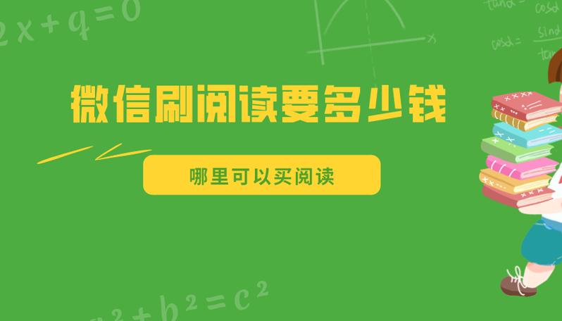 抖音刷浏览量是什么情况?ks业务免费自助下单平台5
