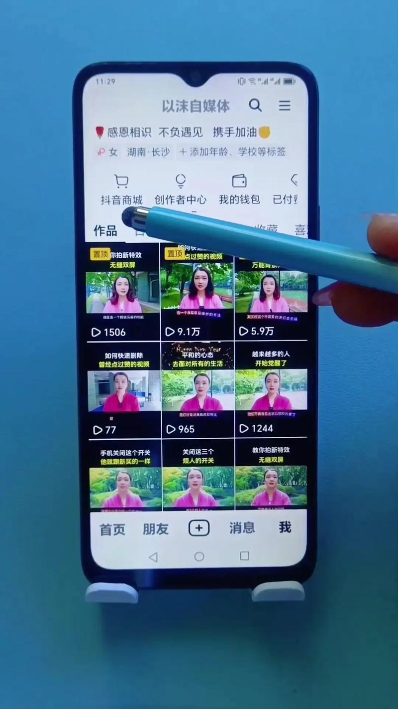 微信上如何刷抖音和快手的播放量?这是一个非常实用的问题,尤其是对于喜欢刷抖音和快手的自媒体作者来说。因为微信上有很多用户都在关注如何提升内容的播放量,所以这个问题值得深入探讨