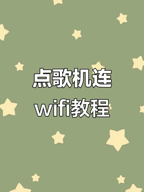 如何高效使用联想A227平板电脑进行电脑点歌系统操作?一文搞定