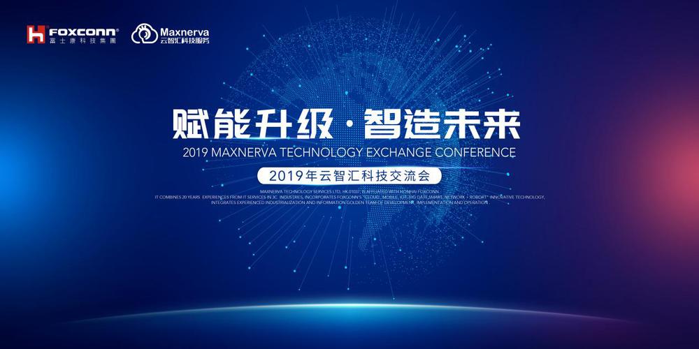 上域网络科技有限公司,赋能未来,创造价值