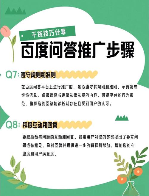 如何打造高质量的网站内链和有效的锚文本？