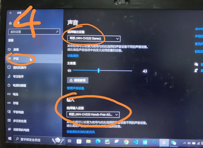 苹果连接电脑软件与戴尔电脑拆机，你值得知道的实用技巧