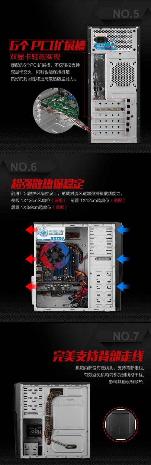 电脑机箱漏电的排查与维修指南