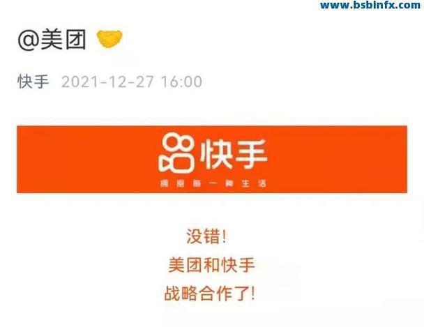 快手在线自助下单平台与抖音快手布局房产业务分析