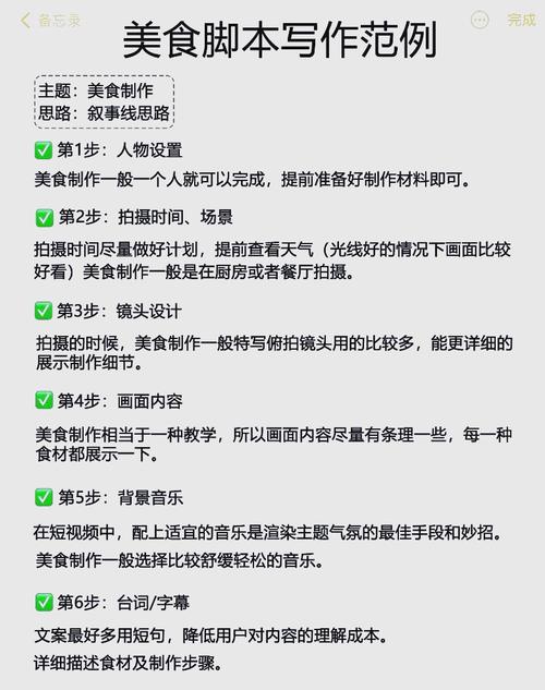 预制器推荐 星份点赞脚本,短视频推广的全栈解决方案