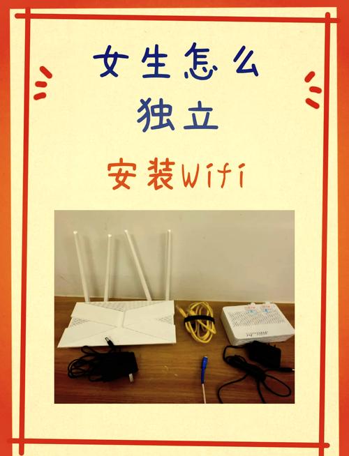 网络连接之成功之道,从电脑到WiFi的高效配置指南