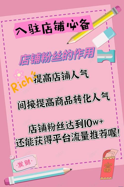 自助涨粉平台,如何快速获取ks业务1个赞并提升人气
