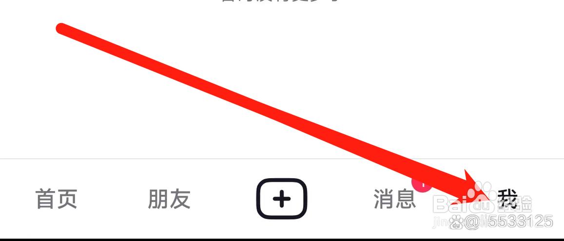 抖音赞秒绝配,如何让dy服务快速上手