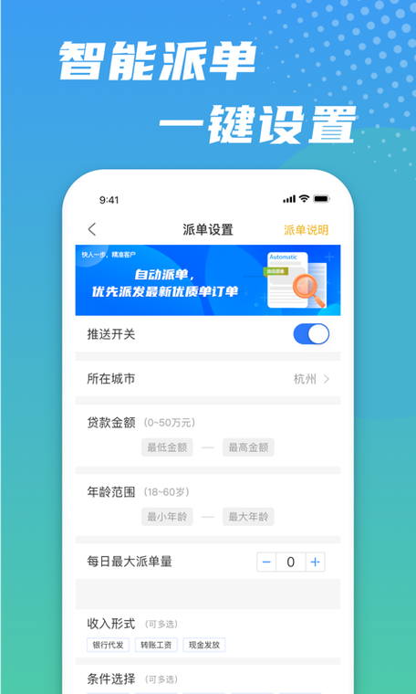 秒刷业务自助下单平台,助您高效完成刷单任务