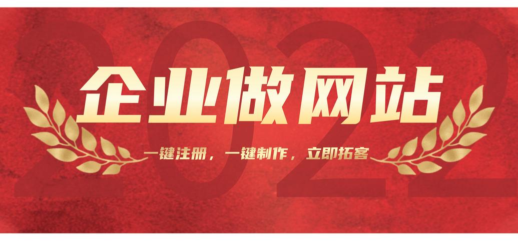 制作您的网站,预算不要太高!