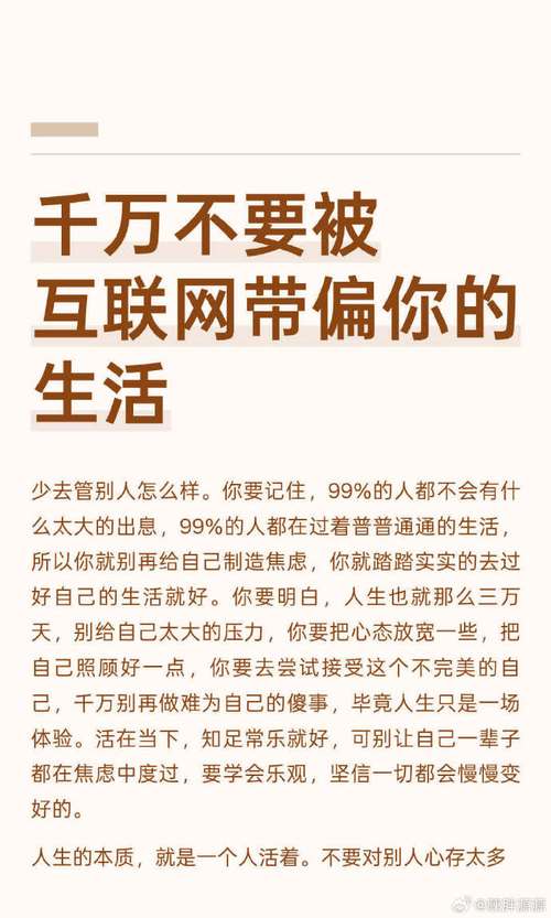 从零开始，用思顾网络开启你的互联网人生！