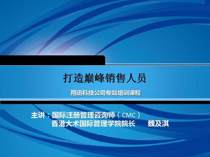 济南迅翔网站建设指南