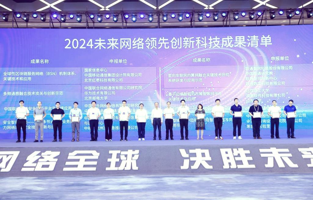南京大型网络公司，连接城市，成就未来