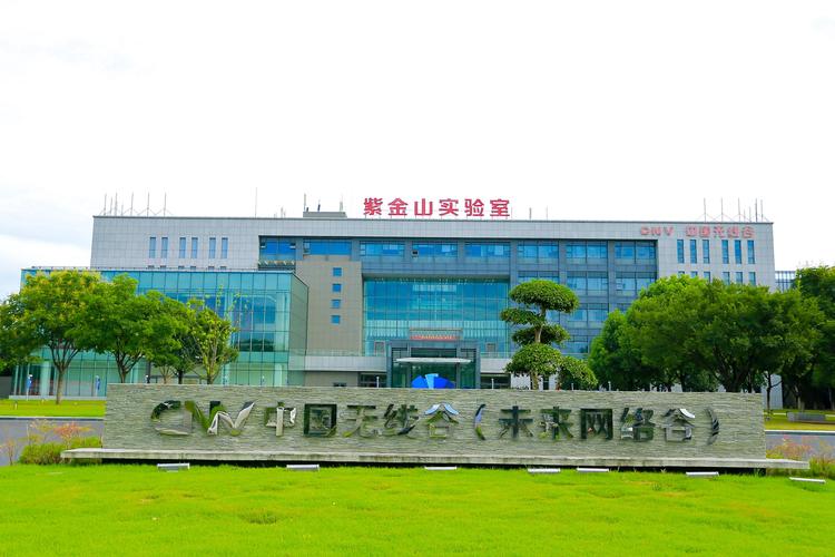 南京大型网络公司,连接城市,成就未来