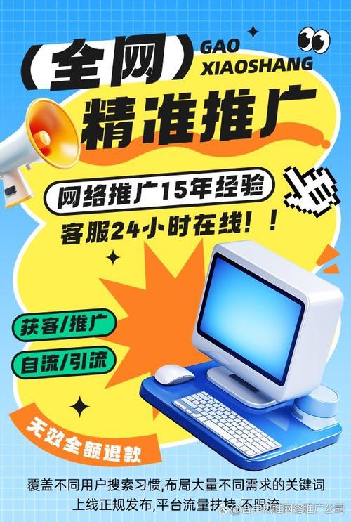 重庆网络推广和优化，你为何需要了解这些细节？