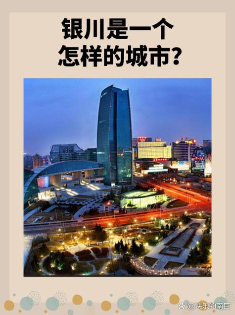 什么是宁夏银川的网络设计?让数字与生活更贴近