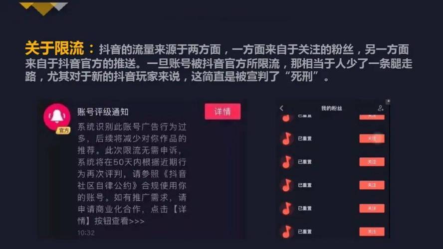 如何在抖音上成功运营,解决抖音无法播放的问题