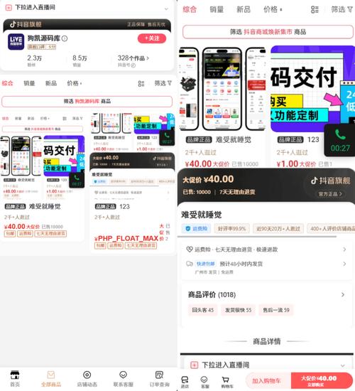 24小时自助下单，快手业务秒刷，微信支付，你的所有需求都能满足