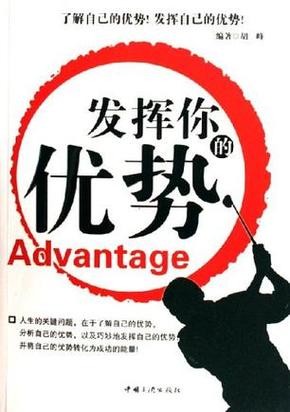 1.价格优势