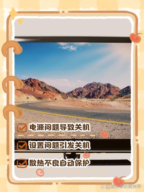 电脑自动关机的真相,从根本原因到实际应对