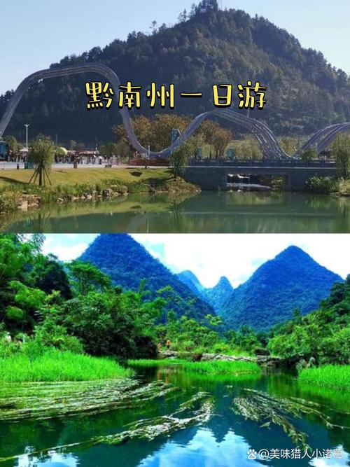 黔南本地化,让网站更具吸引力